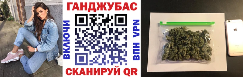 Где купить Северская A PVP  Марихуана  Амфетамин  ГАШ  Меф мяу мяу 