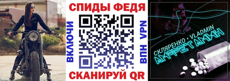 OMG ССЫЛКА  Северская  Амфетамин 98%  что такое наркотик 