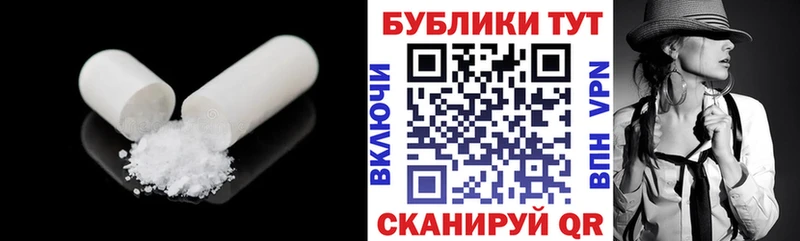 Экстази таблы Северская