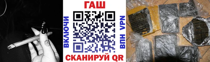 как найти закладки  Северская  ГАШ гашик 
