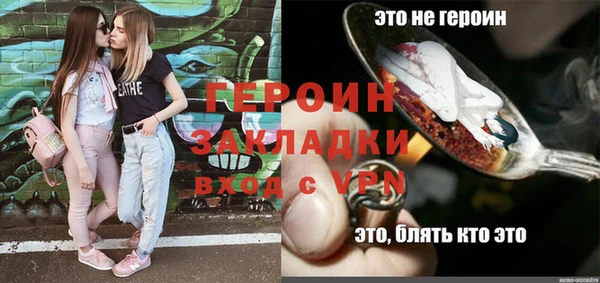 мдма Магадан