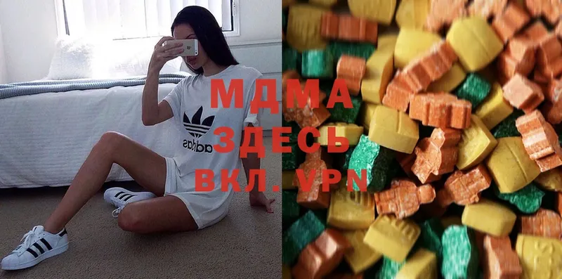 MDMA VHQ  mega ссылка  Северская  как найти  