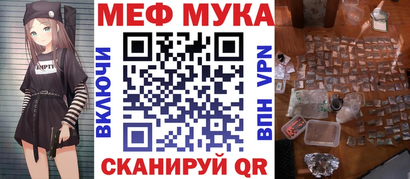 купить  цена  omg зеркало  МЕФ кристаллы  Северская 