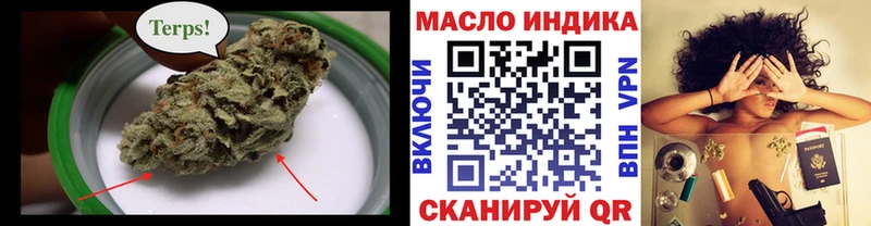 ТГК концентрат  Северская 