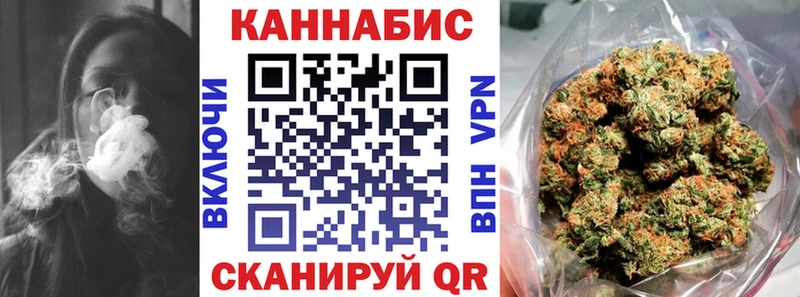 darknet как зайти  Северская  Каннабис SATIVA & INDICA 